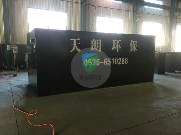 青海地埋式污水處理設(shè)備發(fā)貨
