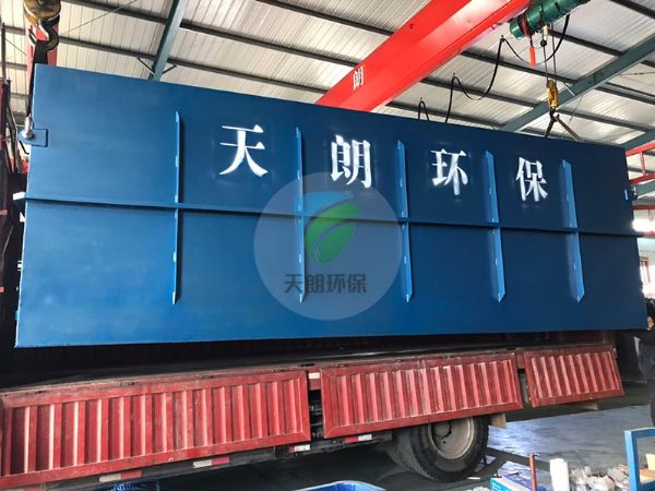 玉林市 地埋式污水處理設(shè)備發(fā)貨