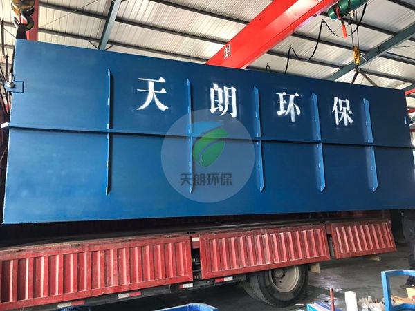 玉林市 地埋式污水處理設(shè)備發(fā)貨