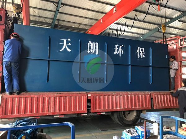 玉林市 地埋式污水處理設(shè)備發(fā)貨