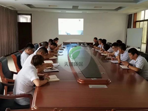 八月天朗環(huán)保技術(shù)培訓(xùn)會進行中......