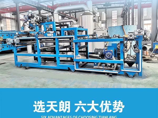 超高壓疊式壓濾機(jī)
