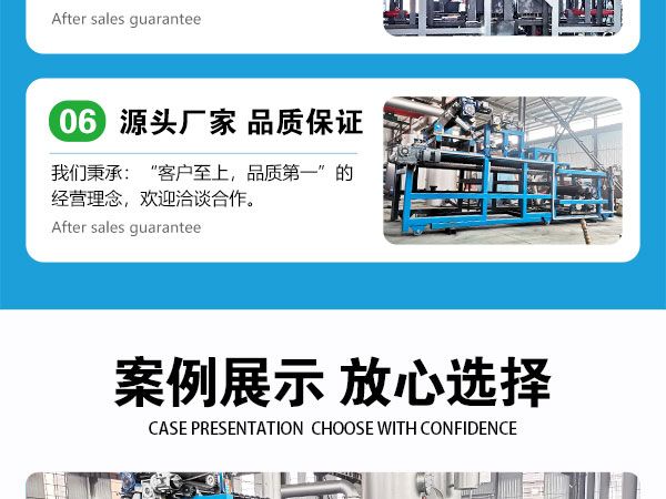 超高壓疊式壓濾機(jī)